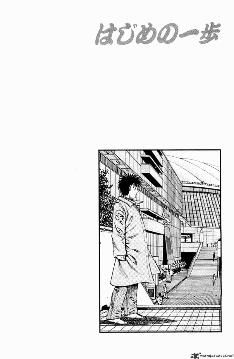 Hajime no Ippo: Fighting Spirit, Chapter 634 image 20
